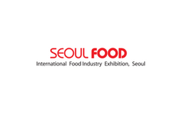 韓國首爾酒店用品及食品展覽會 SEOUL Food