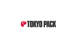 日本东京包装展览会 TokyoPack