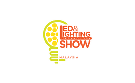 马来西亚吉隆坡LED照明展览会LED Lighting