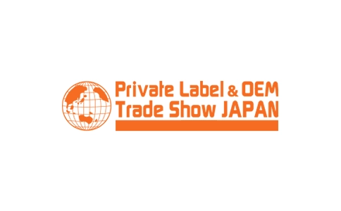 日本食品贴牌及OEM展览会