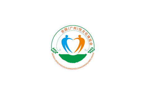 廣州成人用品展覽會(huì )