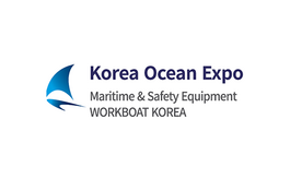 韩国仁川海事展览会Korea Ocean Expo