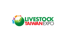 中國臺灣畜牧產業展覽會