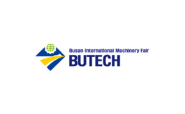 韓國釜山工業機械展覽會BUTECH 