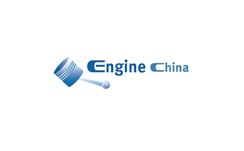 中国国际内燃机及零部件展览会