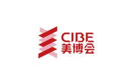 中國（上海）美博會 CIBE