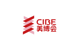中国（深圳）美博会 CIBE