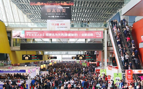 中国（杭州）美博会CIBE（现场照片）2