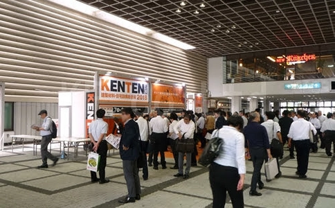日本大阪建材展览会Ken Ten