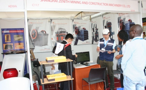 肯尼亚内罗毕矿业展览会Kenya Minexpo