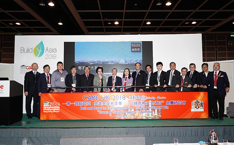 香港智慧建筑及安防展览会