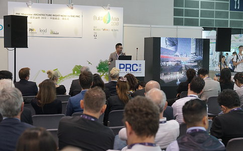 香港智慧建筑及安防展览会