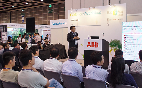 香港智慧建筑及安防展览会