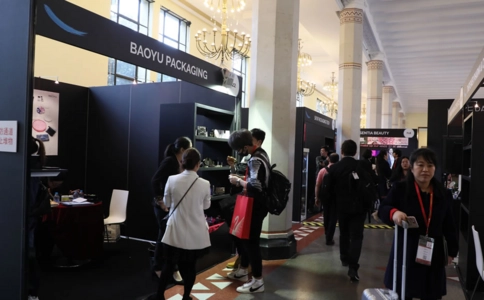 上海化妆品展览会Make Up in Shanghai