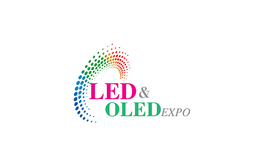 韓國首爾LED照明展覽會(huì ) LED&OLED Expo