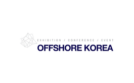 韓國釜山船舶海事展覽會Offshore Korea