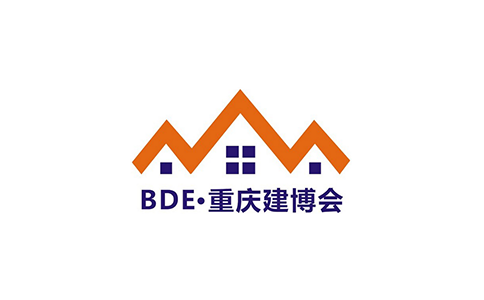 重慶國際建筑裝飾展覽會BDE