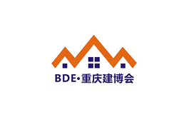 重慶國際建筑裝飾展覽會 BDE
