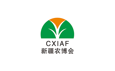 中国（新疆）国际农业博览会