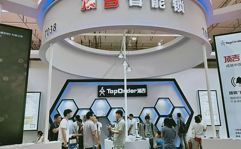 亚洲(南京)国际智能家居展览会