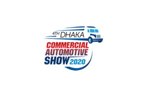 孟加拉達卡商用車展覽會Commercial Auto Show