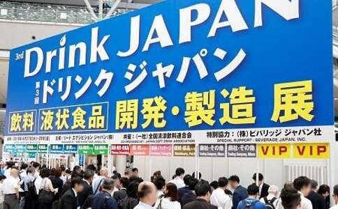 日本饮料加工设备展览会Drink Japan(现场照片)1