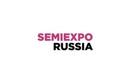 俄罗斯莫斯科半导体展览会SEMIEXPO RUSSIA