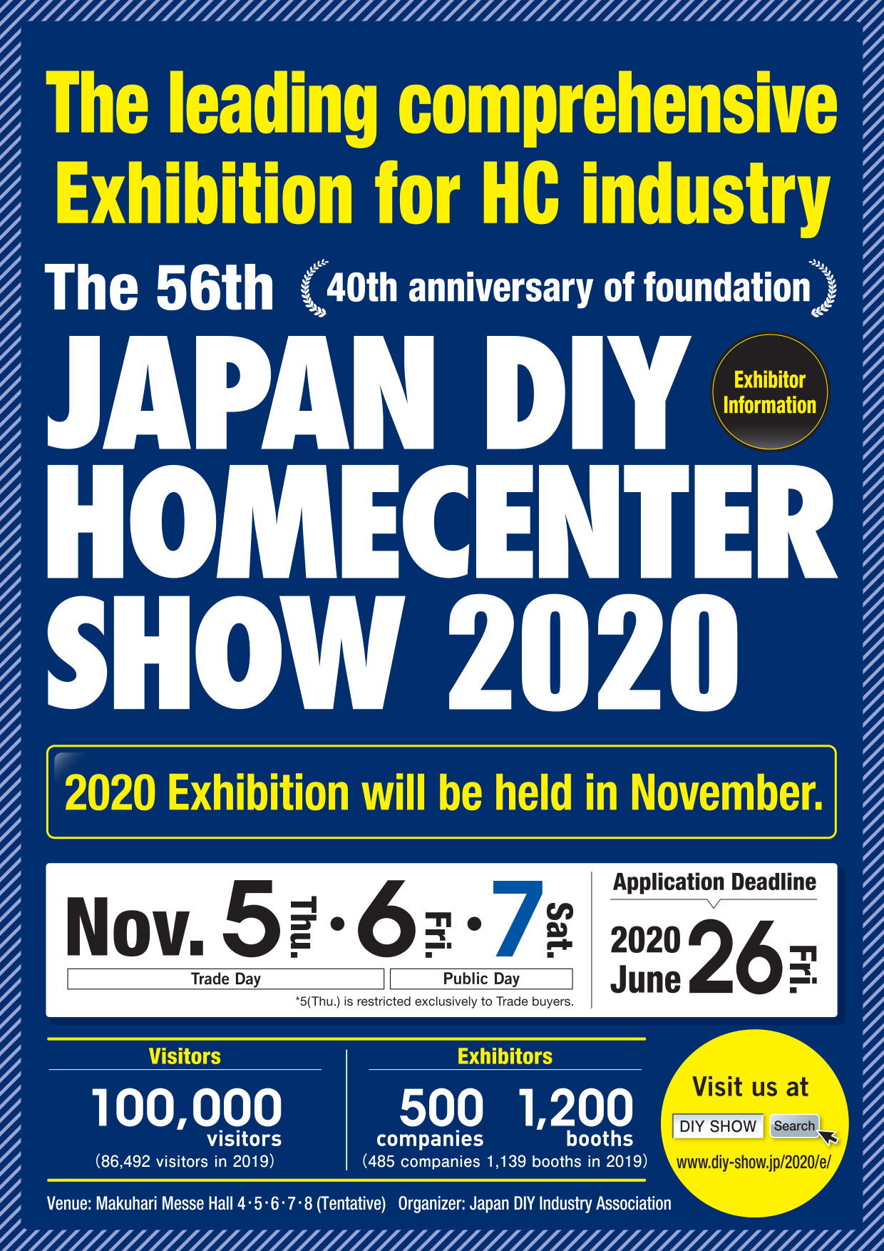 日本五金及DIY展览会 JAPAN DIY HOMECENTER SHOW