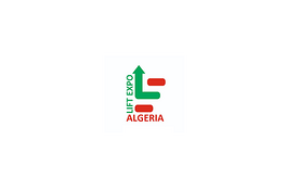 阿爾及利亞阿爾及爾電梯展覽會 Lift Expo Algeria