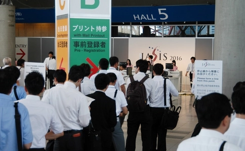 日本实验室及临床医疗展览会JASIS(现场照片)1