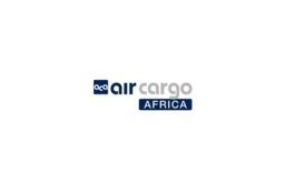 非洲航空货运展览会 Air Cargo Africa