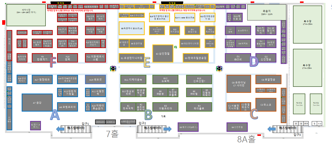 韩国水处理展览会