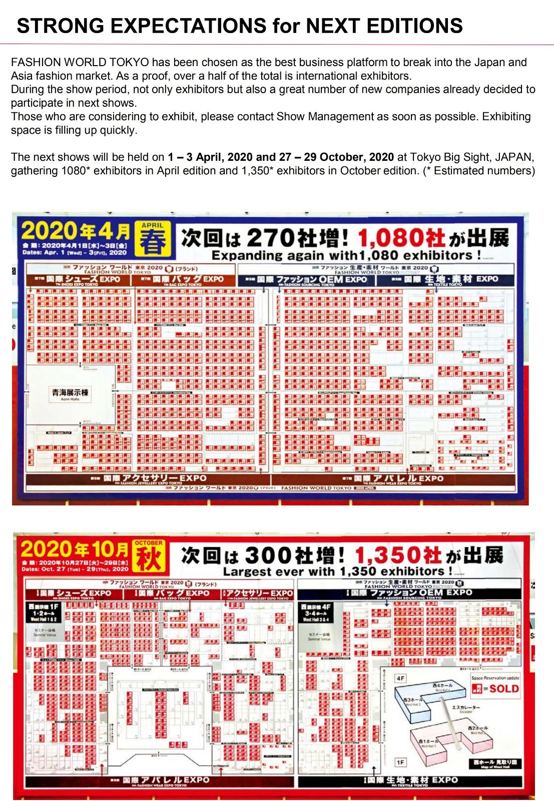 news-1-1 日本东京纺织面料展览会