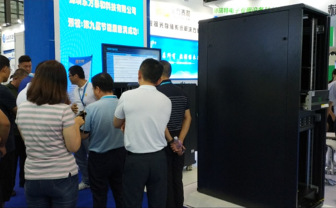 南京国际智慧节能展览会