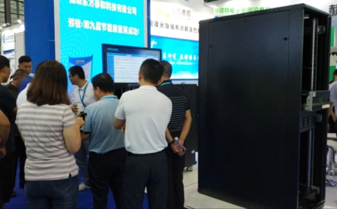 南京国际智慧节能展览会CISE