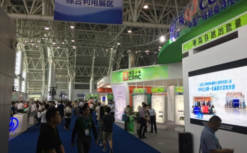 南京国际智慧节能展览会CISE
