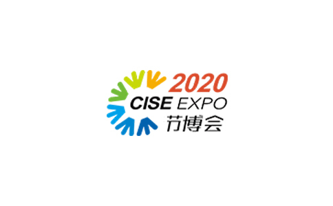南京国际智慧节能展览会cise