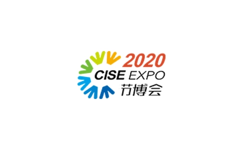 南京国际智慧节能展览会