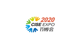 南京国际智慧节能展览会