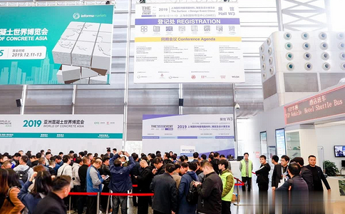 上海国际地面墙面材料、铺装及设计展览会