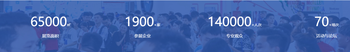 深圳国际互联网与电子商务展览会CIE