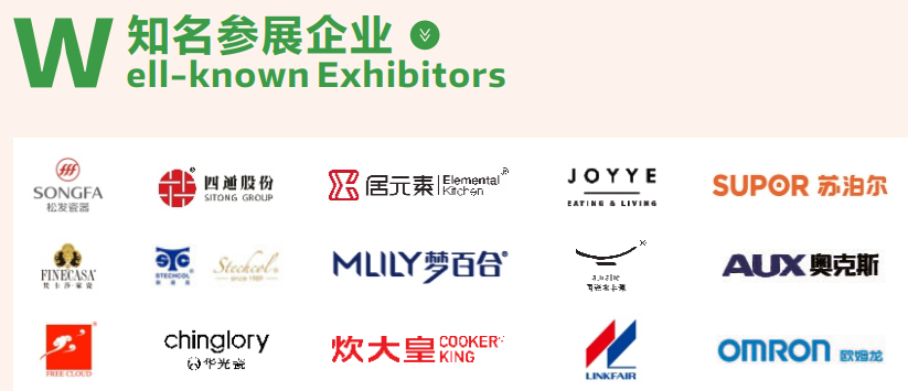 上海尚品家居及室内装饰展览会