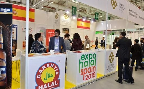 土耳其伊斯坦布尔清真展览会Halal Expo(现场照片)2