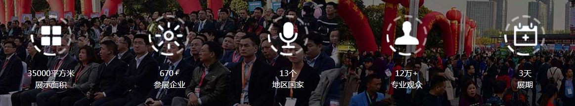 亚洲（北京）国际物联网展览会