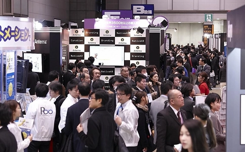 日本东京电子商务展览会eCommerce Fair Tokyo(现场照片)2