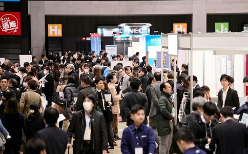 日本東京電子商務(wù)展覽會(huì )