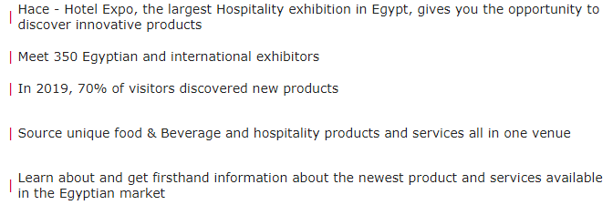埃及開羅酒店用品展覽會HACE Hotel Expo