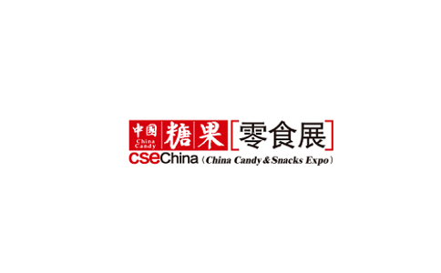 中国糖果零食展览会CSE