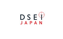 日本軍警防務(wù)展覽會(huì ) DSEI Japan