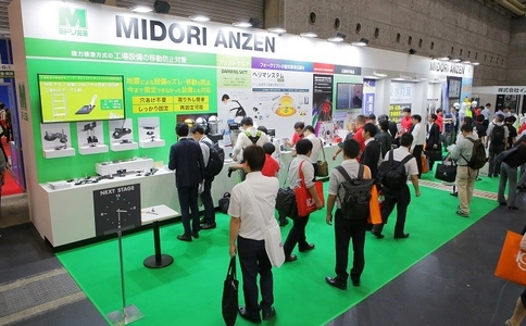 日本大阪工业五金及机电设备展览会FACTEX
